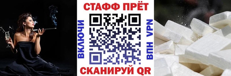 Канабис Ялта