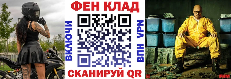 АМФ 98%  Купить  Ялта 