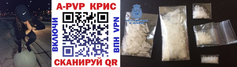 Alpha-PVP СК  Купить  Ялта 