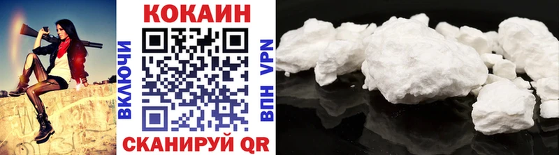 Купить закладки  Ялта  Кокаин Fish Scale 