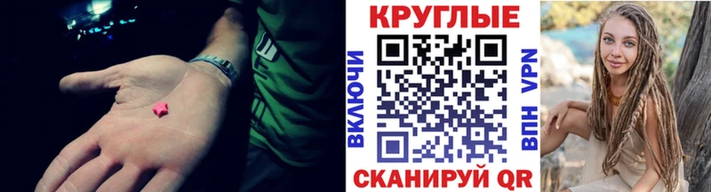 Купить  Ялта  Экстази Cube 