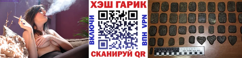Купить  Ялта  ГАШ Изолятор 