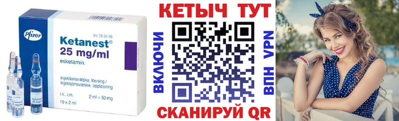 Купить закладки  Ялта  Кетамин VHQ 