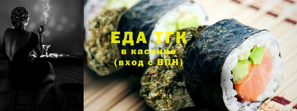 альфа пвп VHQ Алексеевка