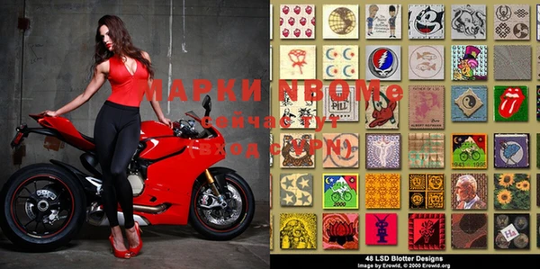 альфа пвп VHQ Алексеевка