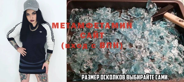 альфа пвп VHQ Алексеевка