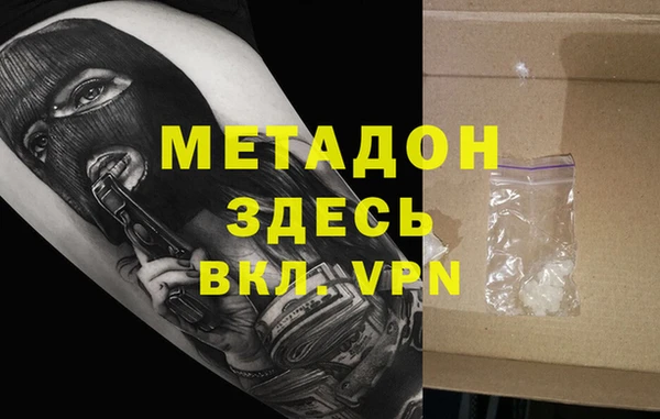 альфа пвп VHQ Алексеевка