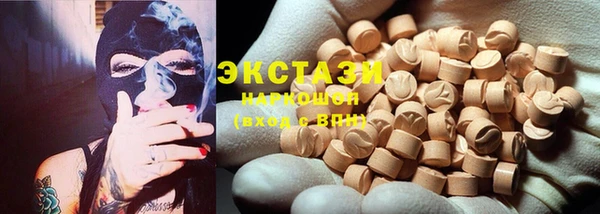 альфа пвп VHQ Алексеевка