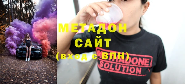 альфа пвп VHQ Алексеевка
