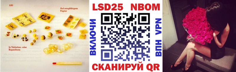 Купить  Ялта  ЛСД экстази кислота 