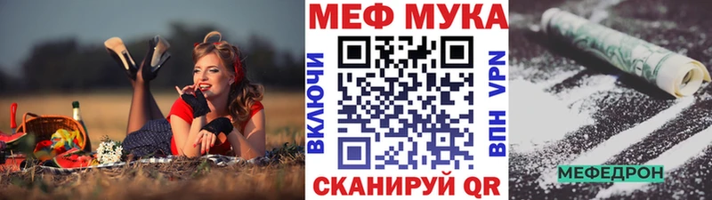 Купить  Ялта  Меф 4 MMC 