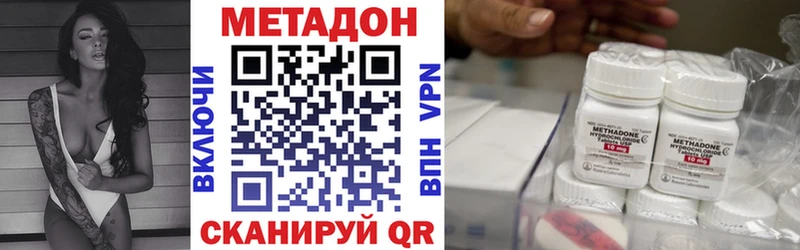 Купить закладки  Ялта  Метадон белоснежный 