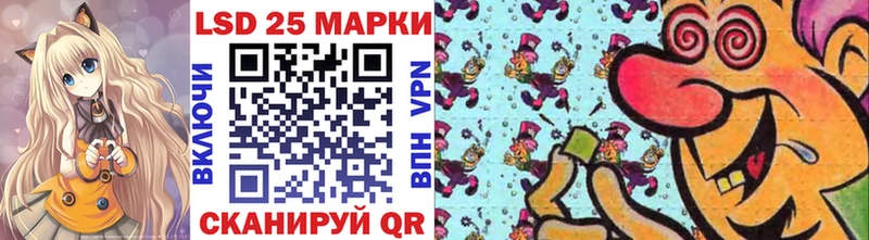 Наркотические марки 1,8мг  Купить где  Ялта 