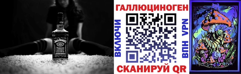 Купить Ялта Псилоцибиновые грибы Psilocybe